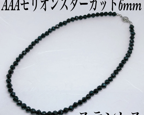 楽天市場】モリオン 一粒 ネックレス 8mm 10mm スターカット