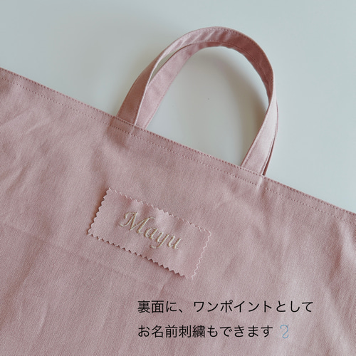 サイズが選べる【S・M・L・LL】持ち手・スワン・刺繍・巾着袋・女の子 30×25 30×35 35×40 40×45 体操服袋・お着替え袋 Cynthiakids/シンシアキッズ 通販|Creema(クリーマ) 16661180 サイズが選べる【S・M・L・LL】持ち手・スワン・刺繍・巾着袋・女の子 30×25 30×35 35×40 40×45 体操服袋・お着替え袋 Cynthiakids/シンシアキッズ 通販|Creema(クリーマ) 16661180