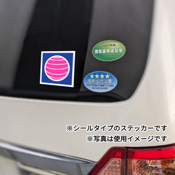 ASD Autism ADHD 【Hattatsu Ryoiku Mark Seal (Sticker)】JAPAN 3枚目の画像