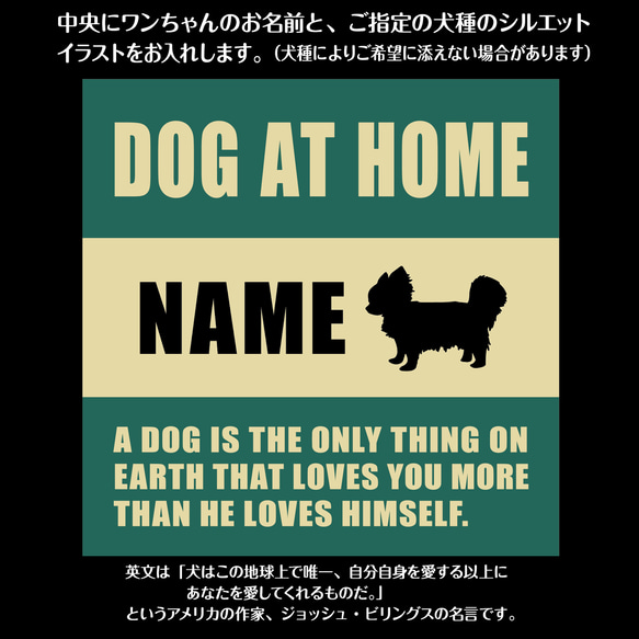 犬用パネル✦名入れ屋外用✦オーダーメイド✦ショップ看板・玄関表札にも✦猛犬番犬脱走注意プレートドッグサインボード✦127 2枚目の画像