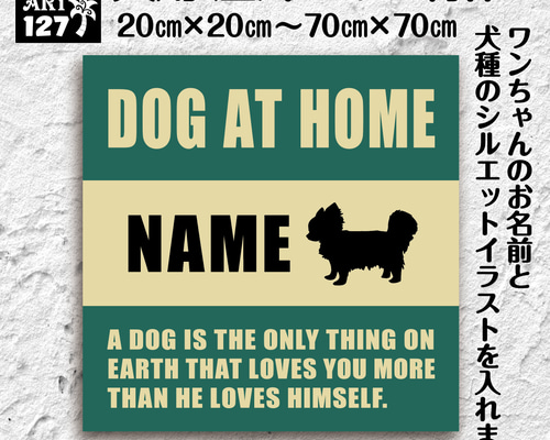 【花子な⁀➷掲示板】犬服 手編み 原則‼️受信専用ᐡᴖᴥᴖᐡฅ掲示板 MF文庫J編集部@毎月25日発売！ on X: 