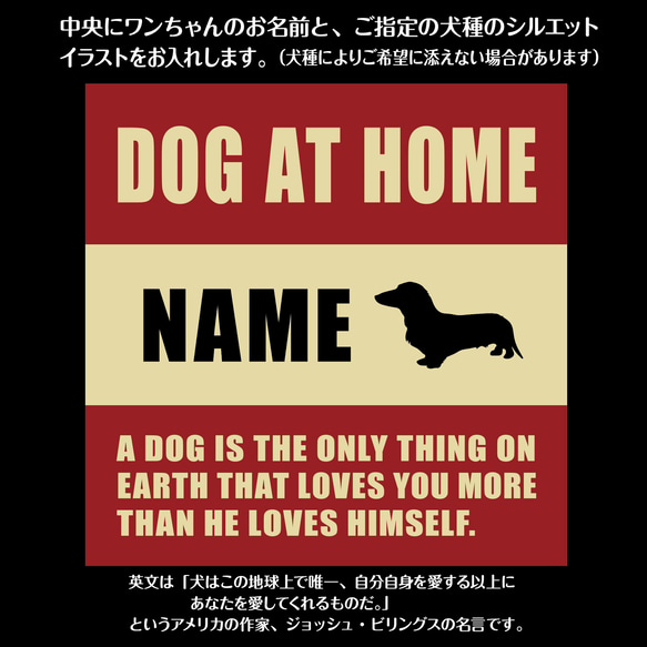 犬用パネル✦名入れ屋外用✦オーダーメイド✦ショップ看板・玄関表札にも✦猛犬番犬脱走注意プレートドッグサインボード✦130 2枚目の画像