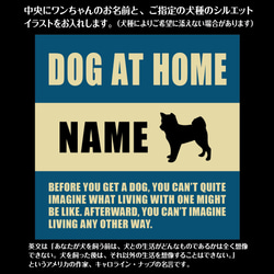 犬用パネル✦名入れ屋外用✦オーダーメイド✦ショップ看板・玄関表札にも✦猛犬番犬脱走注意プレートドッグサインボード✦143 2枚目の画像