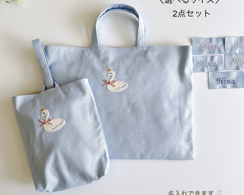 送料無料 通販 ファッション 0641b3d75ecdacddbde5e1a1452ea5 手提げ・レッスンバッグ・入園グッズ