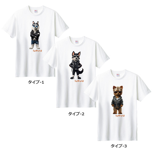 Tシャツ ドッグ ライダー おしゃれ おもしろ 犬 バイク ティシャツ 3枚目の画像