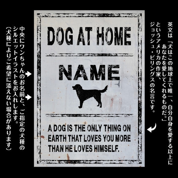 犬用パネル✦名入れ屋外用✦オーダーメイド✦ショップ看板・玄関表札にも✦猛犬番犬脱走注意プレートドッグサインボード✦151 2枚目の画像