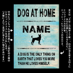 犬用パネル✦名入れ屋外用✦オーダーメイド✦ショップ看板・玄関表札にも✦猛犬番犬脱走注意プレートドッグサインボード✦168 2枚目の画像