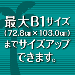 犬用パネル✦名入れ屋外用✦オーダーメイド✦ショップ看板・玄関表札にも✦猛犬番犬脱走注意プレートドッグサインボード✦168 8枚目の画像