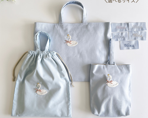 【完成品】　刺繍　レッスンバッグ　上履き袋　入園　入学　水色　ブルー　名前　青 9b93735f95ca72215ffedb0fd460e6
