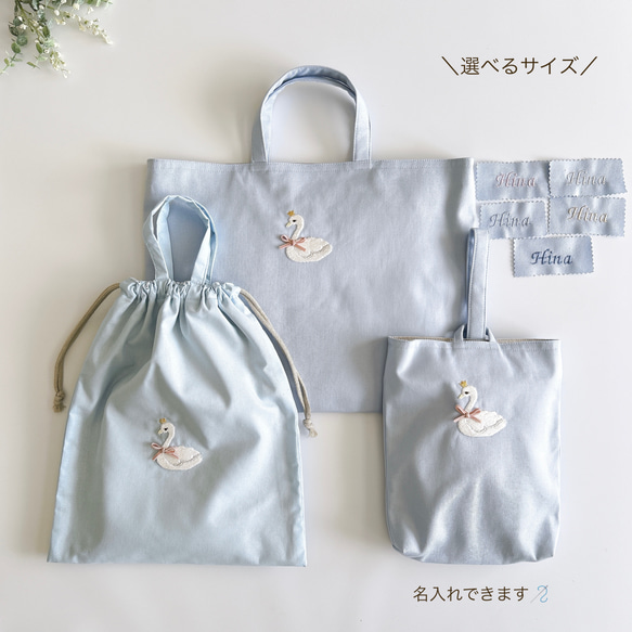 りん様オーダーページ レッスンバック お着替え袋 lesson-custom-m3.jpg
