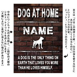 犬用パネル✦名入れ屋外用✦オーダーメイド✦ショップ看板・玄関表札にも✦猛犬番犬脱走注意プレートドッグサインボード✦201 2枚目の画像
