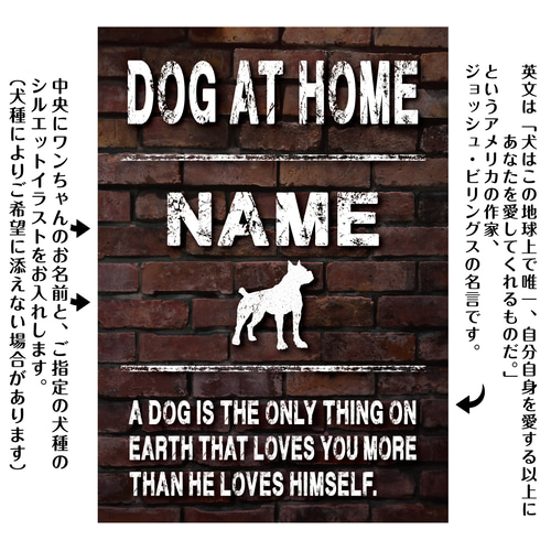 【希少！！】 犬用パネル✦名入れ屋外用✦オーダーメイド✦ショップ看板・玄関 コスプレウィッグ