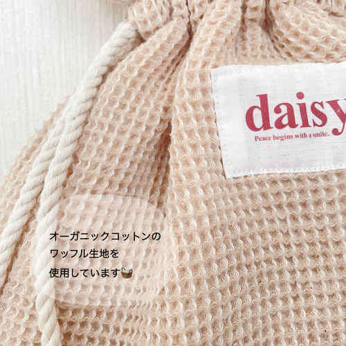 専用✳︎SALE✳︎ハンドメイド✳︎ワッフル生地　くすみピンク　巾着　コップ袋などに♪ 専用✳︎SALE✳︎ハンドメイド✳︎ワッフル生地 くすみピンク