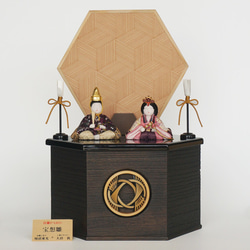 三月人形 木目込み人形 コンパクト 雛飾り「宝想雛・粋 」焼き桐 正六角　 1枚目の画像
