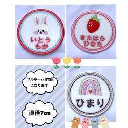 リバティ生地ひらがなワッペン ワッペン・アップリケ mimi