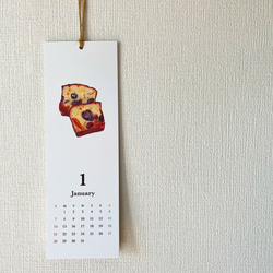 ポストカードになる！2024年カレンダー＊12ヶ月の至福 カレンダー