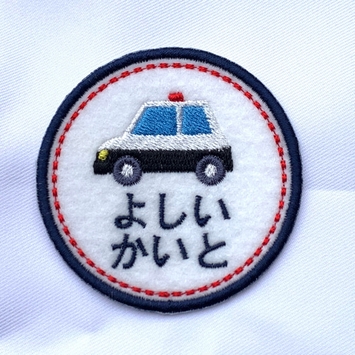 のりもの大きめお名前ワッペン男の子 ワッペン・アップリケ mimi