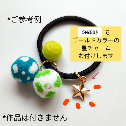 No.16》カラフルな羊毛フェルトのヘアゴム ヘアゴム chizu 通販