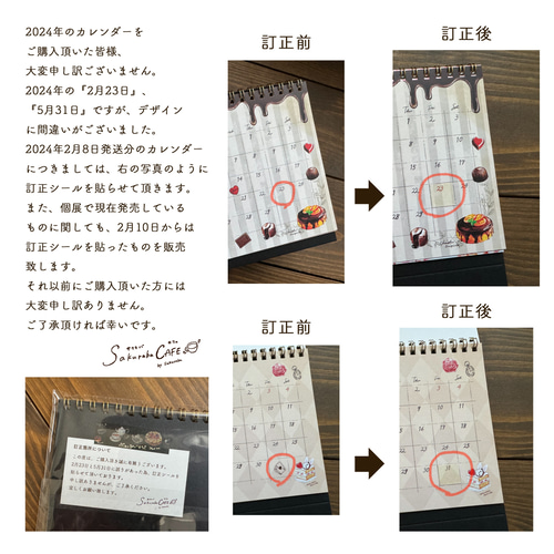 ⭐︎半額SALE！！⭐︎スイーツがいっぱい！sakurabaCAFE スイーツ卓上