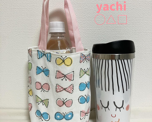 新品トリバーチ水筒　バック付き 可愛い❤️北欧ちょうちょとリボンのボトルバッグ❤️水筒カバー