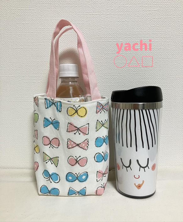 可愛い❤️北欧ちょうちょとリボンのボトルバッグ❤️水筒カバー