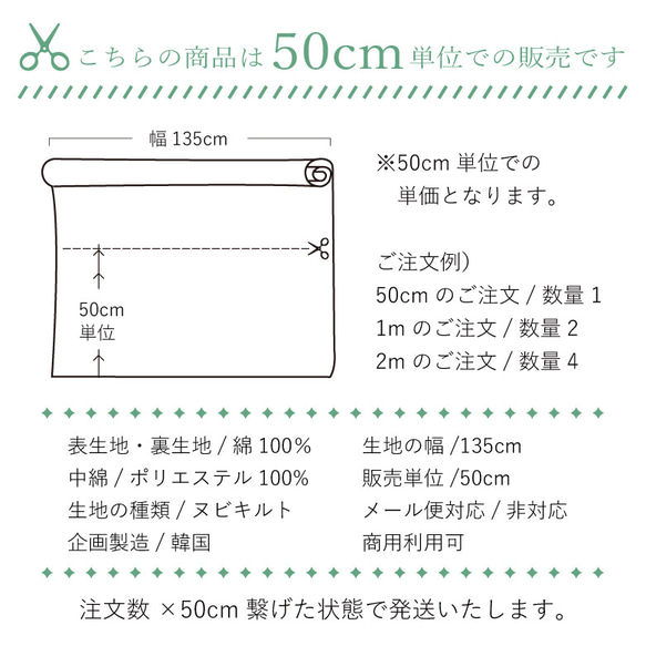 【韓国直輸入】ヌビ キルト 生地 布 厚手 イブル キルティング  50cm単位販売 商用利用可 5枚目の画像