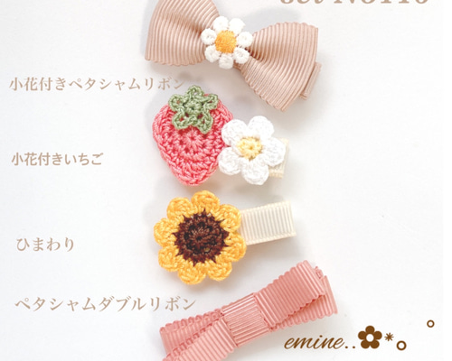 ヘアピン 赤ちゃん ベビーヘアクリップ リボン サテンリボン 小花付き ヘアゴム 5個セット ヘアアクセサリー ヘアクリップ リボン ヘアピン ベビー ファッション雑貨
