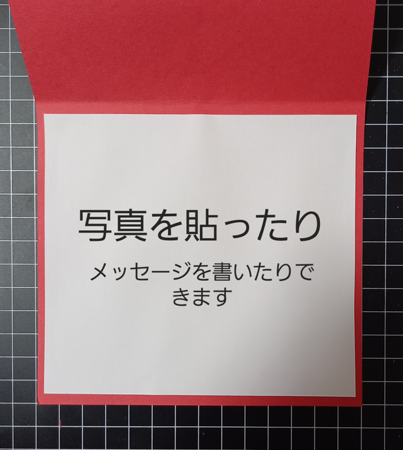 大きめメッセージカード5枚セット 2枚目の画像