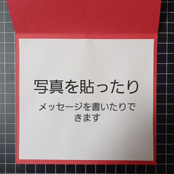 大きめメッセージカード5枚セット 2枚目の画像