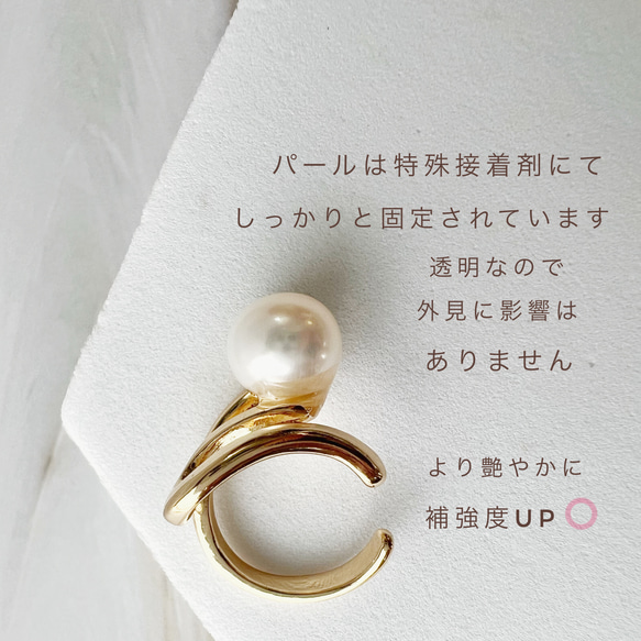 【JORIE】Wave Pearl Ear cuff 7枚目の画像