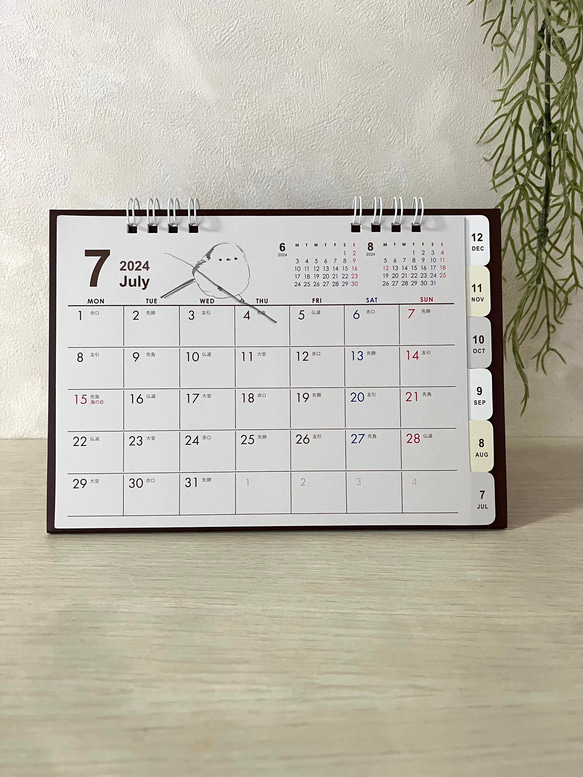 2024年　シマエナガ卓上カレンダー（手書き） 8枚目の画像
