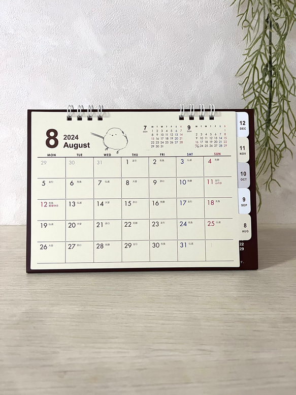 2024年　シマエナガ卓上カレンダー（手書き） 9枚目の画像