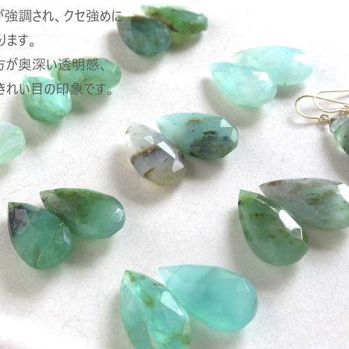 希少 大粒ペルーブルーオパール シンプルピアス 希少 大粒ペルーブルーオパール シンプルピアス