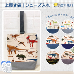 6点セット｜通園通学バッグ｜入園入学セット｜送料無料｜サイズ変更可