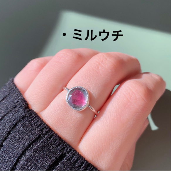 【受注制作】小粒　バイカラートルマリン　silver ring （3） 8枚目の画像