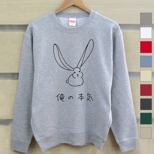 スウェット トレーナー レディース メンズ 裏毛 防寒 秋冬 長袖