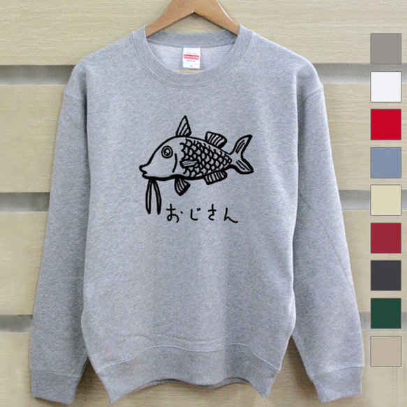 スウェット 虹 レディース メンズ