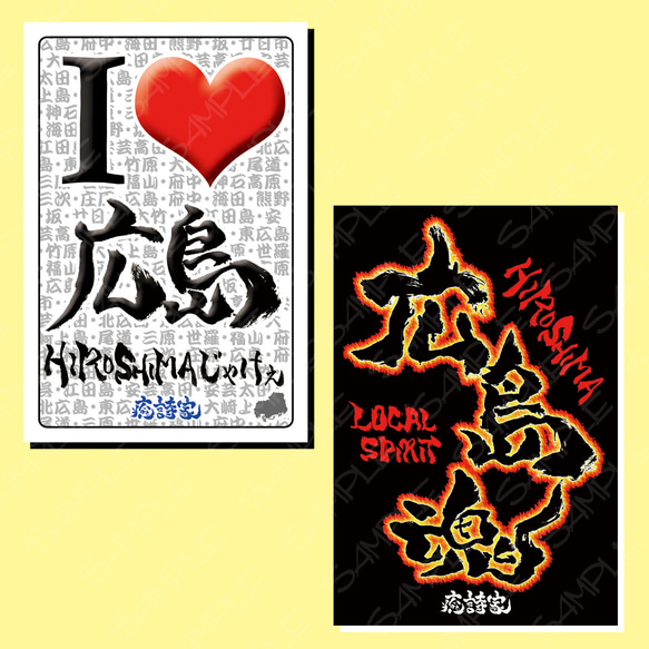 廣島ステッカー 61BqfcYsP9L._AC_UF894,
