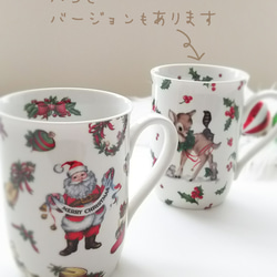 サンタクロースの贈り物 マグカップ 1個(受注制作) 4枚目の画像