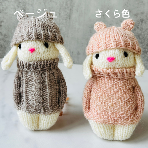 くま耳帽子のたれ耳うさぎ さくら色 ベージュ 双子コーデ くま耳帽子のたれ耳うさぎ さくら色 ベージュ 双子コーデ