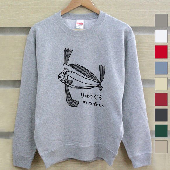 スウェット トレーナー レディース メンズ 裏毛 防寒 秋冬 長袖