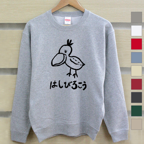 古着 ビンテージ 80s 鳥 bird 巣 可愛い トレーナー スウェット 美品 90s【Morning Sun】ビンテージスウェット 鳥とベリー 紫×エンジ サイズ