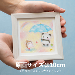 【原画・フレーム付き】「楽しい雨の日」　パステルアート　ハリネズミ　パンダ　カエル　傘　長靴　カタツムリ　かわいい　動物 7枚目の画像