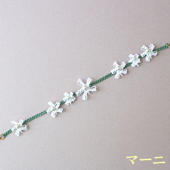 小花を散りばめたブレスレット☆イーネオヤ☆ラッピング無料 8枚目の画像