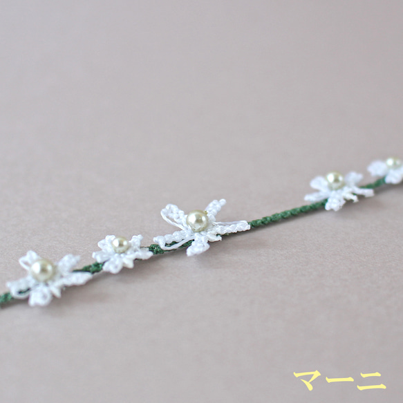 小花を散りばめたブレスレット☆イーネオヤ☆ラッピング無料 9枚目の画像