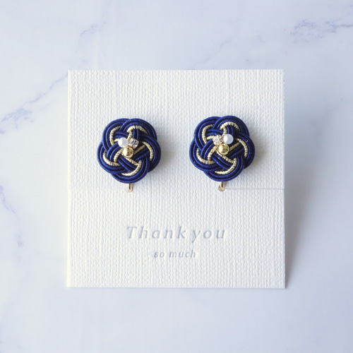 水引~イヤリングと指輪のセット「紺青」《慶福》＊全3種＊無料ギフト