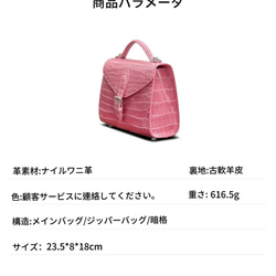 【個人オーダーメイド】オリジナルデザイン輸入ナイルワニ革ファッションプチ贅沢手提げクロスバッグ 7枚目の画像