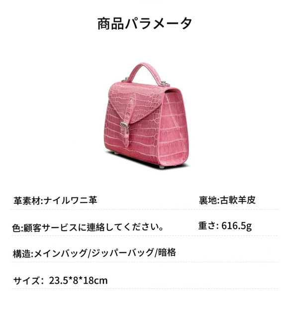 【個人オーダーメイド】オリジナルデザイン輸入ナイルワニ革ファッションプチ贅沢手提げクロスバッグ 7枚目の画像