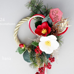 お正月2024 ☆美しい紅白椿のしめ飾り☆ お正月しめ縄飾りリース no.27