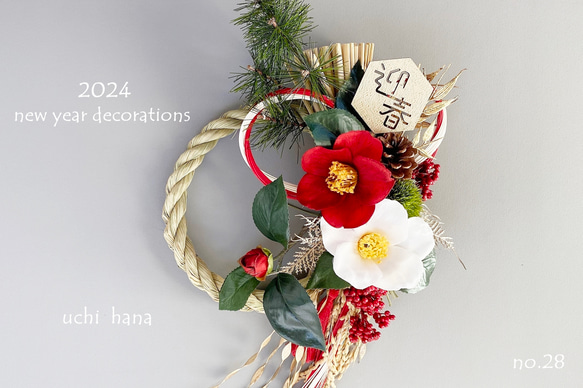 お正月2024 ☆美しい紅白椿のしめ飾り☆　アーティフィシャルフラワー no.28 1枚目の画像